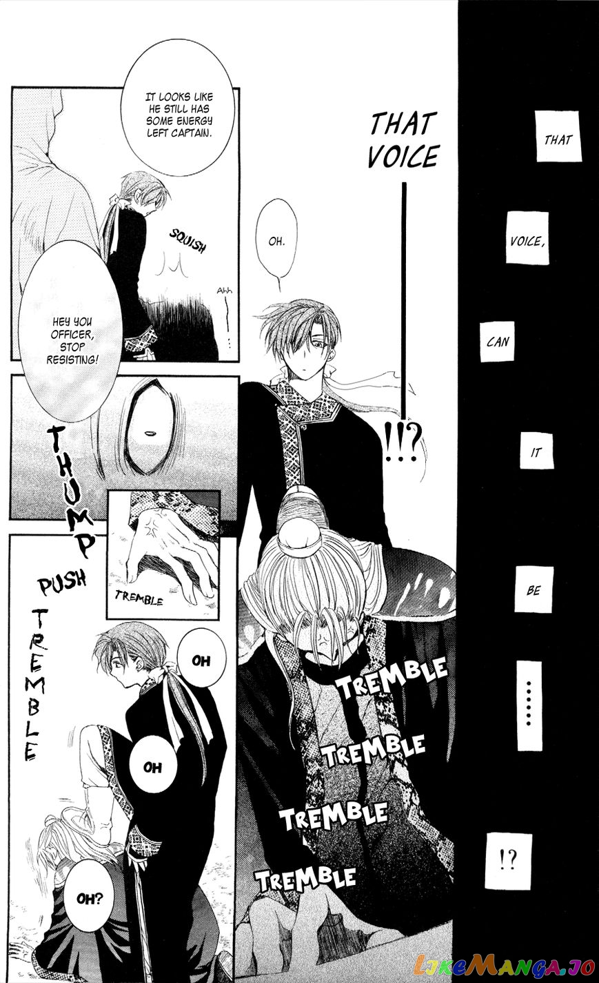 Akatsuki No Yona Chapter 53 image 24